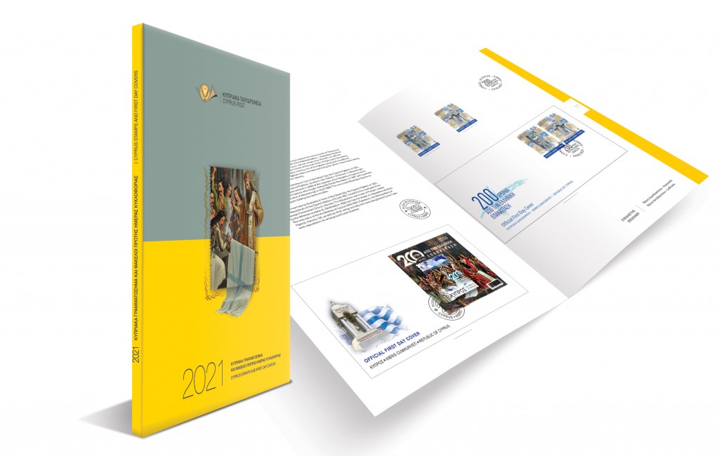 Special album – Stamps and FDCs 2021