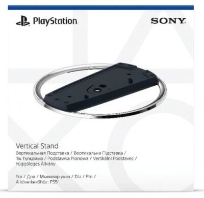 PS5 VERTICAL STAND - Acappela